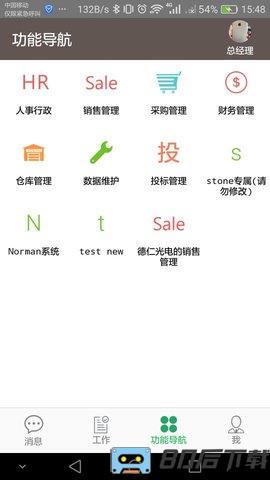 九章全协同