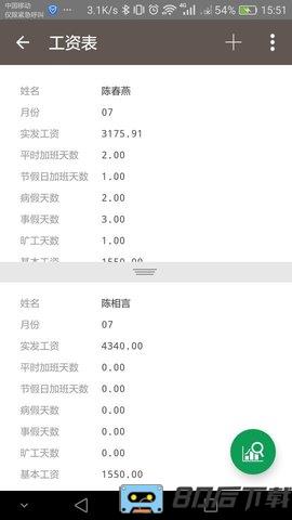 九章全协同