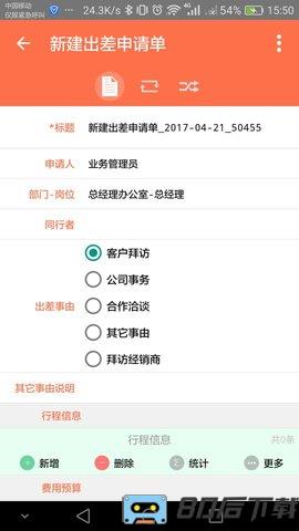 九章全协同