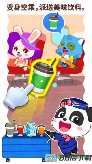 宝宝巴士宝宝梦想职业