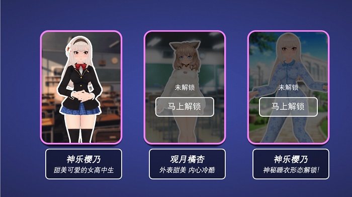 校园躲猫猫逃生手游