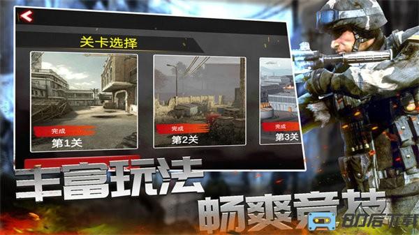 反恐枪战精英手游