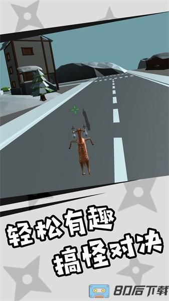 动物复仇者模拟手游