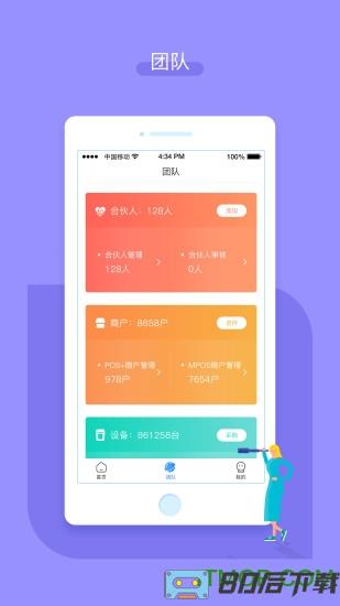 嘉联合伙人