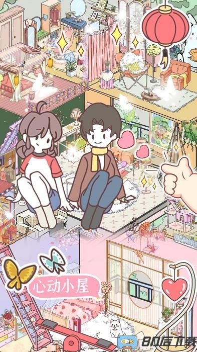卡哇伊世界中文版