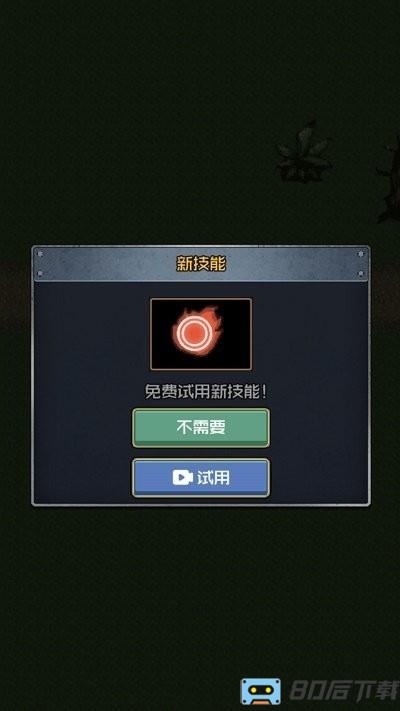 小兵战争之造塔主游戏