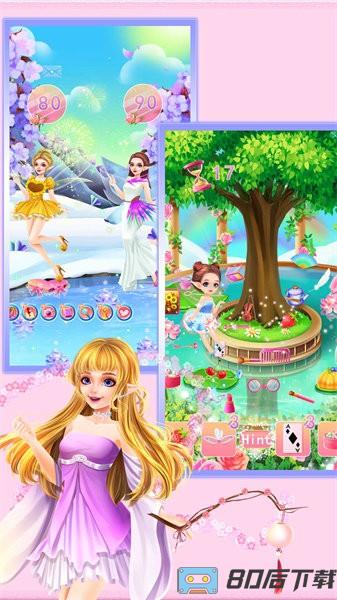 花仙子之翼美妆达人游戏