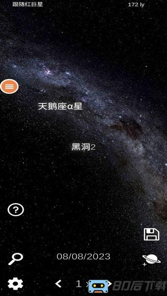 星之艺术手游下载