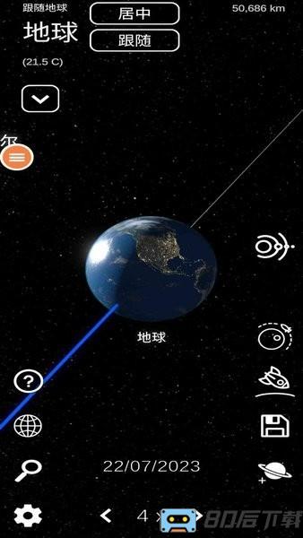 星之艺术游戏