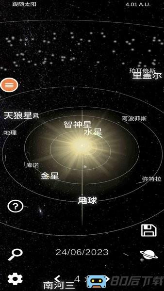 星之艺术游戏