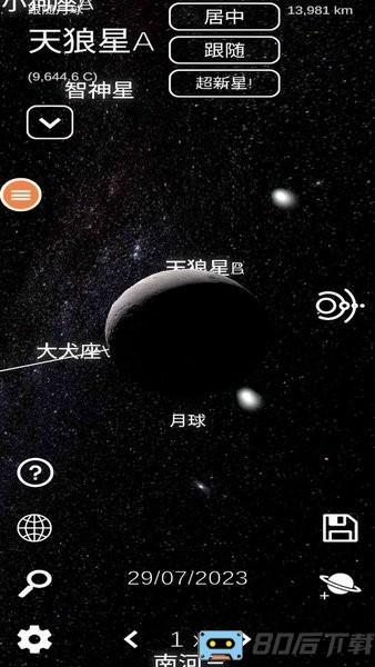 星之艺术游戏