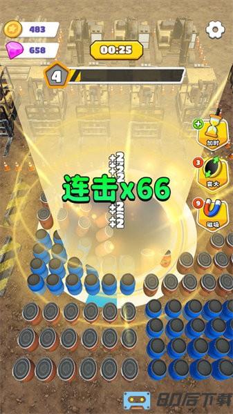 黑洞建造大师手游