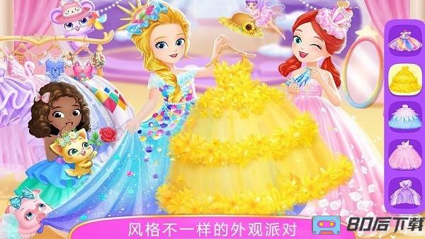 芭比公主换装大赛手机版下载