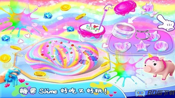 模拟玩具史莱姆手游