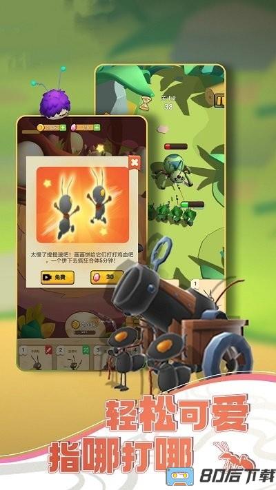 奇幻迷宫3D游戏