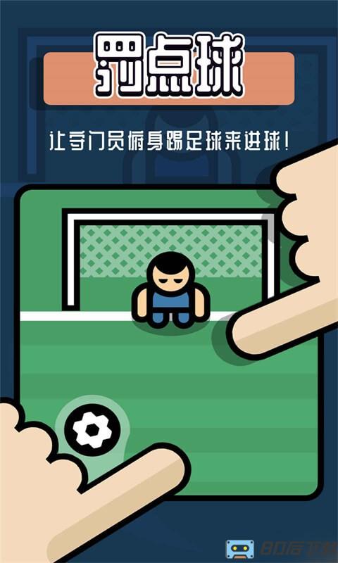 双人对战合集手机版