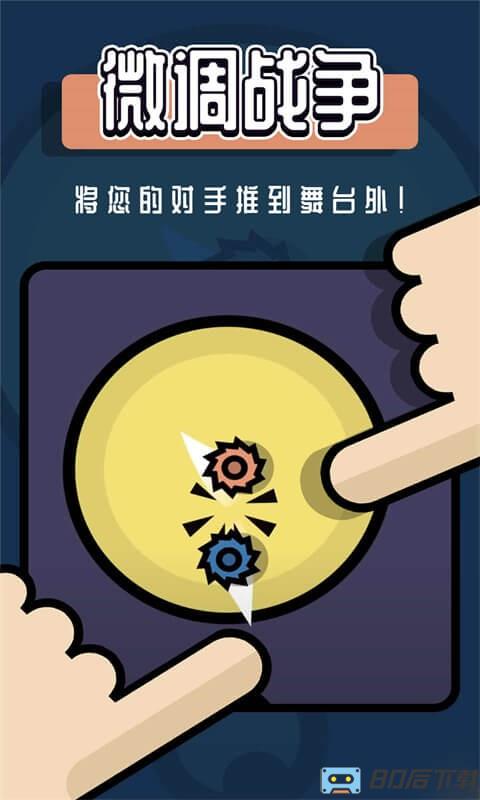 双人对战合集手机版