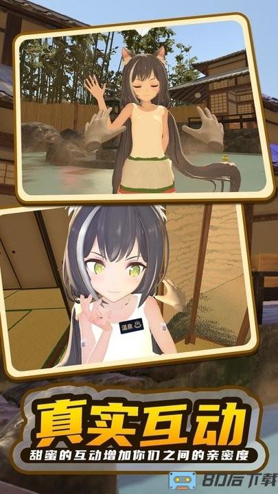 小忍女孩恋爱计划游戏下载