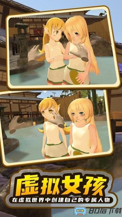 小忍女孩恋爱计划游戏