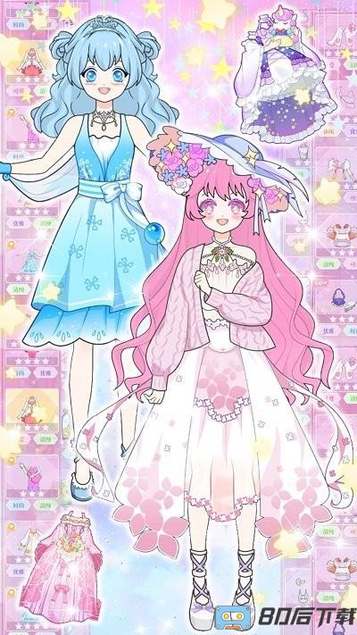 魔法装扮明星舞会游戏