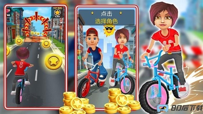超级捣蛋达人游戏下载