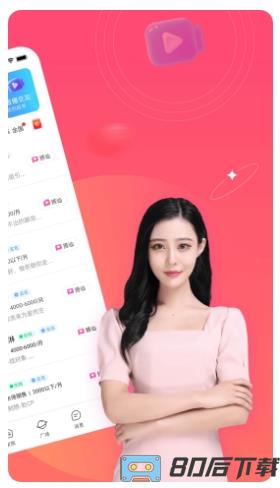 心动闪爱