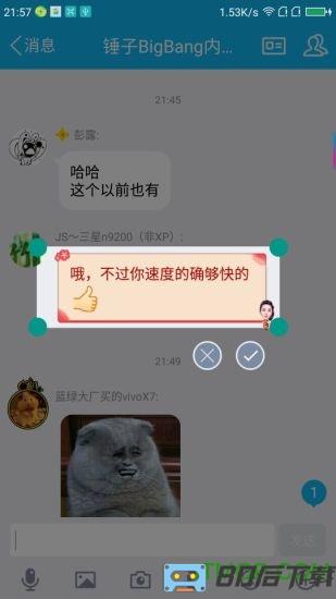 全能分词apikey破解版