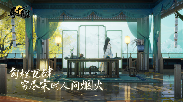 射雕最全隐藏技能攻略