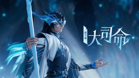 王者大司命怎么玩才厉害 大司命快速上国服攻略[多图]图片1