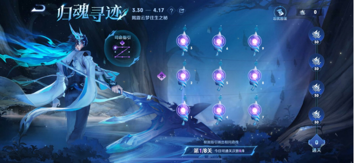 王者荣耀大司命怎么免费领 s35大司命免费获取攻略[多图]图片2