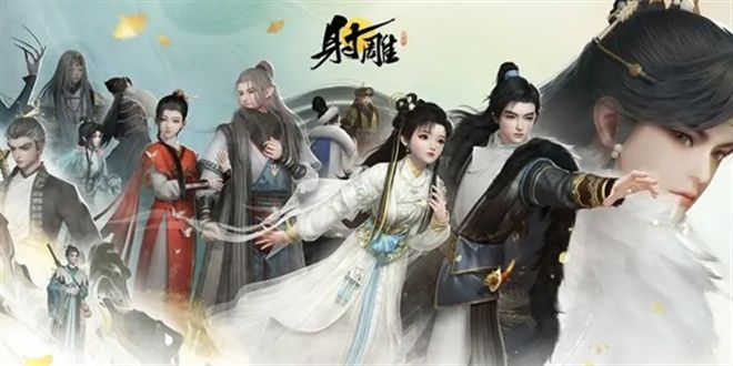 射雕手游隐藏技能怎么获取 隐藏技能获取大全[多图]图片1