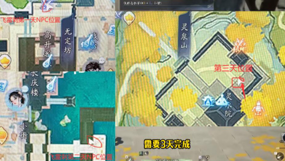 射雕手游隐藏技能怎么获取 隐藏技能获取大全[多图]图片10