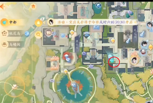 射雕手游梦华录搜奇宝藏图第一阶段全位置攻略