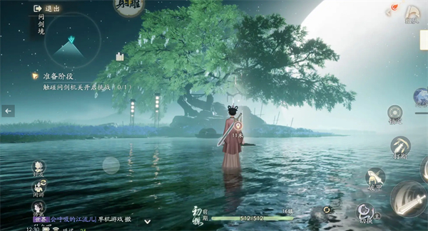 网易射雕手机端和PC端游玩选择攻略