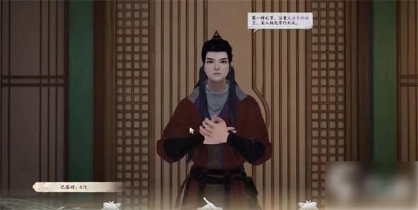 射雕礼仪答案攻略