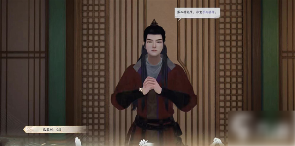 射雕礼仪答案攻略
