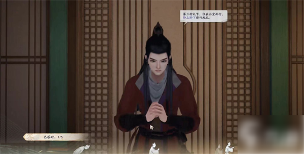射雕礼仪答案攻略