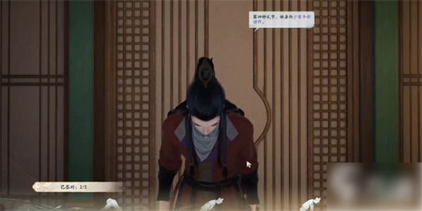 射雕礼仪答案攻略
