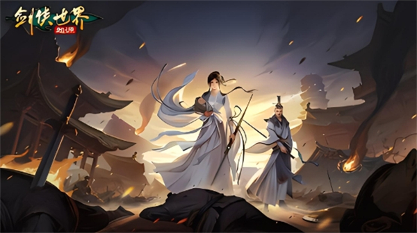 剑侠世界起源兑换码大全