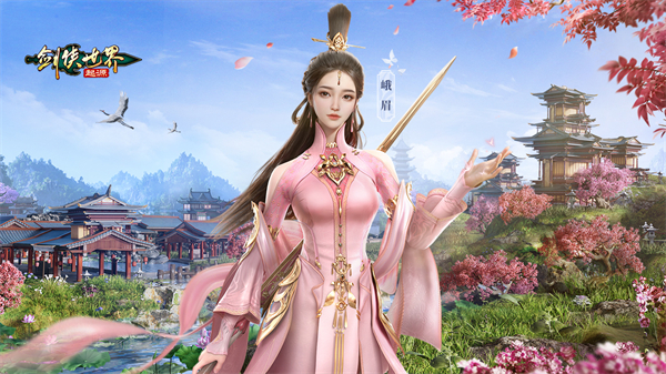 剑侠世界起源手游能赚钱吗