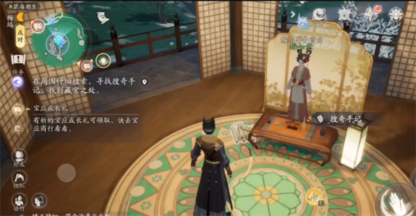射雕手游梦华录特殊搜奇宝藏丙演和丁卯线索位置