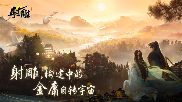 射雕手游梦华录搜奇宝藏图第二阶段全位置攻略