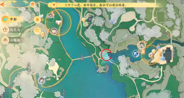 射雕手游梦华录搜奇宝藏图第二阶段全位置攻略