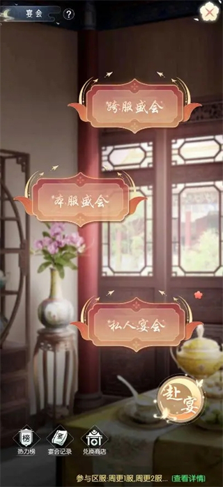 盛唐烟雨黄金水道攻略