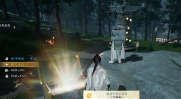 射雕鸣奏怎么过 射雕鸣奏任务攻略[多图]图片4