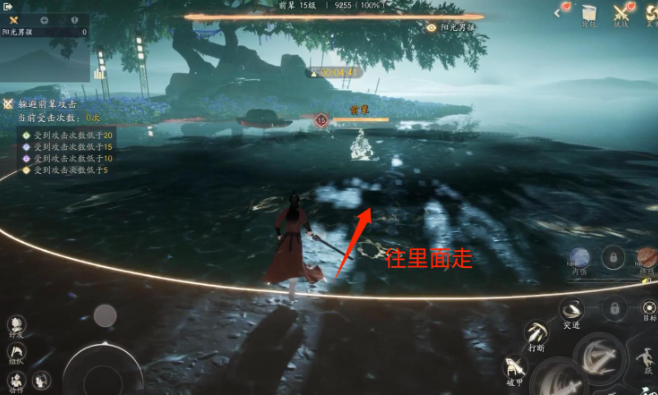 射雕手游方寸灵台第一章怎么打 方寸灵台第一章过关图文攻略[多图]图片4