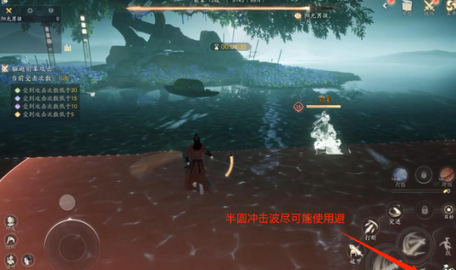射雕手游方寸灵台第一章怎么打 方寸灵台第一章过关图文攻略[多图]图片5