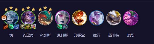 云顶之弈s11慎怎么玩 s11慎装备/阵容搭配攻略[多图]图片1