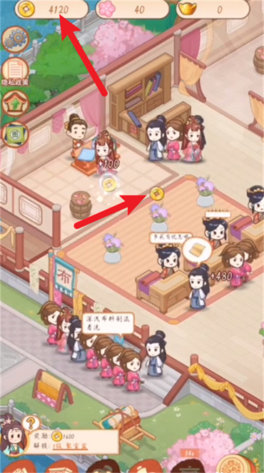 一品布庄造物解难怎么过