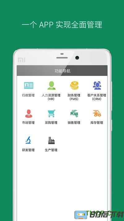 搭搭云官方版